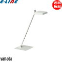 山田照明 LED デスクライト 卓上型 Z-G4000USBW USB給電端子USB搭載 白熱40W相当 Zライト 目に優しい デスクスタンド 照明 「送料無料」