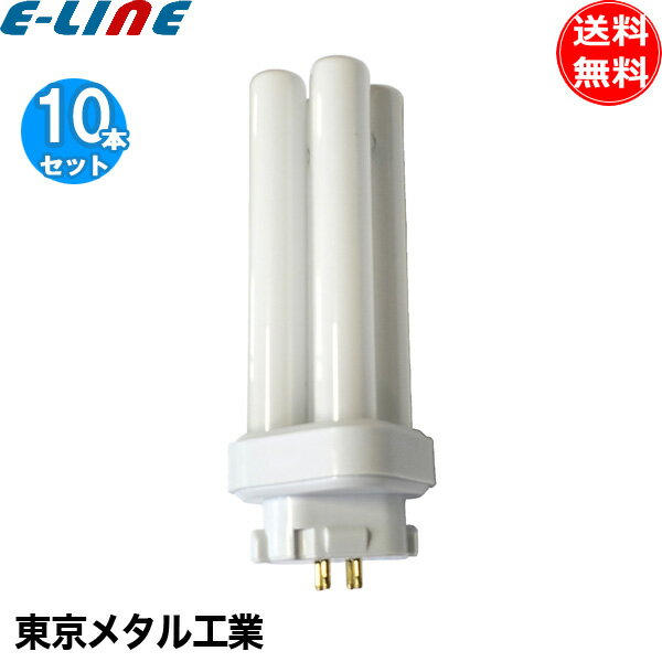 Rakuten - [10本セット］東京メタル Tome FDL18EXL-TM コンパクト形蛍光ランプ 18ワット 電球色 3000K FDL18EXLTM FDL18EX-L FDL18EXL 「送料無料」