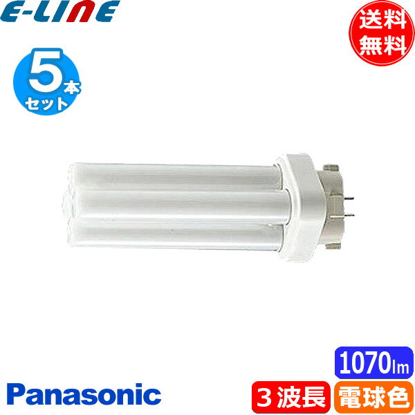 楽天市場】蛍光灯 ツイン2 パルック 27形 電球色 FDL27EX-L 楽天市場】蛍光灯 ツイン2 パルック 27形 電球色 FDL27EX-L