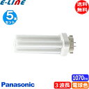 5個セット Panasonic パナソニック FDL27EX-LF3 ツイン蛍光灯 ツイン2 27ワット 電球色(3波長形電球色) パルック 寿命6000時間 「送料無料」