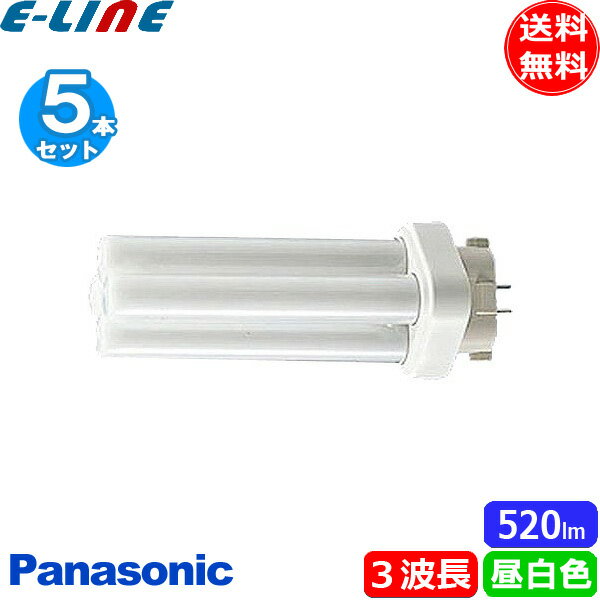 Amazon | パナソニック ツイン2蛍光灯＜パルック＞ FDL9EXNF3