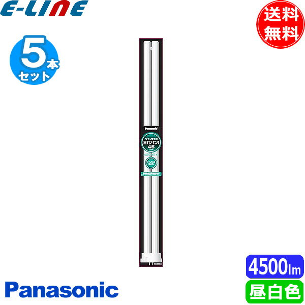 楽天市場】panasonic ツイン蛍光灯 fhp45enの通販 楽天市場】panasonic ツイン蛍光灯 fhp45enの通販