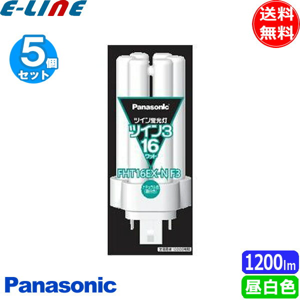 楽天市場】FHT16EX-Nの通販 楽天市場】FHT16EX-Nの通販