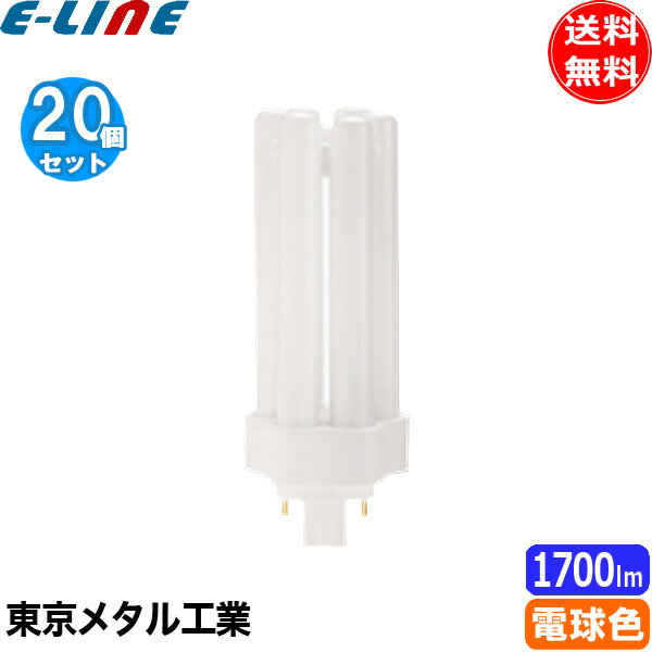 LEDコンパクト蛍光灯 FDL13EX FDL13EX-L FDL13EX-W FDL13EX-N FDL13EX-D 消費電力6W 1200LM GX10Q兼用口金 昼光色 昼白色 白色 電球色 FDL13形代替用 FDL13W LED蛍光灯 LEDツイン蛍光灯 コンパクト蛍光灯LED LEDコンパクト形蛍光ランプ FDL13W形 LED化 ツイン2 配線工事必須