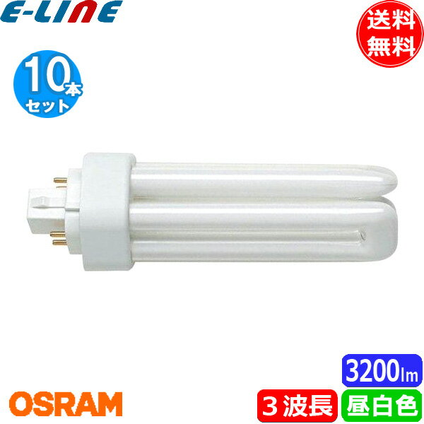 fpl13ex-l led 電球色 1800LM FPL型LED36W形蛍光灯1.5灯相当 FPL13EX-6W FPL13対応 コンパクト型蛍光灯 ツイン蛍光灯 FPL13交換用 グロー式 200LM/W 省エネ GX10q兼用口金 長寿命 210度ビーム角 工事必要 PSE認証 1年保証 fpl13exl