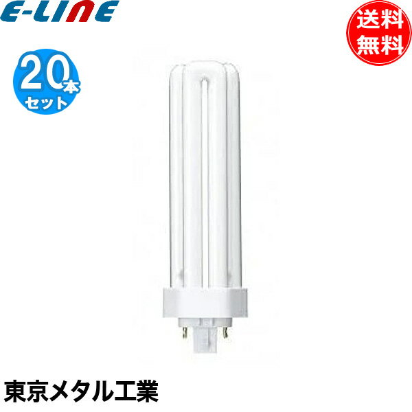 Rakuten - [20本セット]東京メタル工業 Tome FHT42EXN FHT42EXN-TM コンパクト形蛍光ランプ 42W 昼白色 寿命10000時間 FHT42EXNTM「送料無料」
