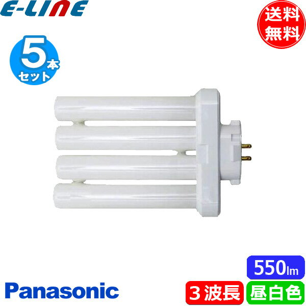 (生産完了品在庫限り)[5本セット]パナソニック FML9EX-NF3 コンパクト蛍光灯 9形 9W 3波長形 ナチュラル色 パルック FML9EXNJF3 「送料無料」