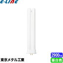 ★東京メタル工業 Tome FPL36EXN-TM コンパクト蛍光灯 36ワット 昼白色(ナチュラル色) 5000K 寿命:9,000時間 口金GY10q-6 ...