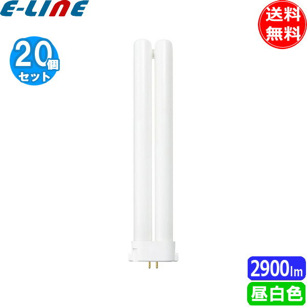 [20個セット]東京メタル工業 Tome FPL36EXN-TM コンパクト蛍光灯 36ワット 昼白