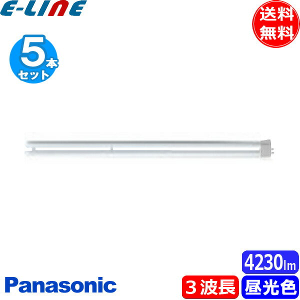 (生産完了品在庫限り)[5本セット] パナソニック FPL55EX-DF3 ツイン蛍光灯 ツイン1 55ワット パルックday クール色 パルック FPL55EXDF3 (FPL55EXD2) 「送料無料」