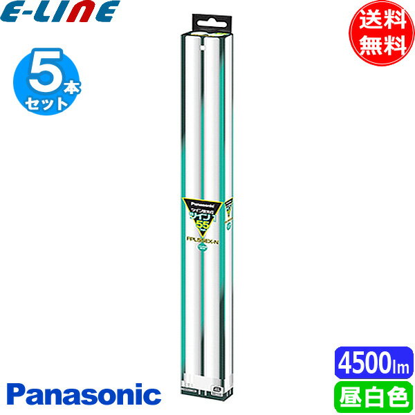 [5ܥå]Panasonic ѥʥ˥å ĥָ ĥ1 55å FPL55EX-NF3 ʥ뿧() ѥå ̵
