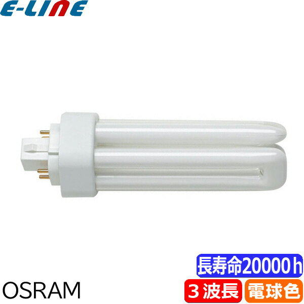 楽天市場】osram fht32の通販 楽天市場】osram fht32の通販