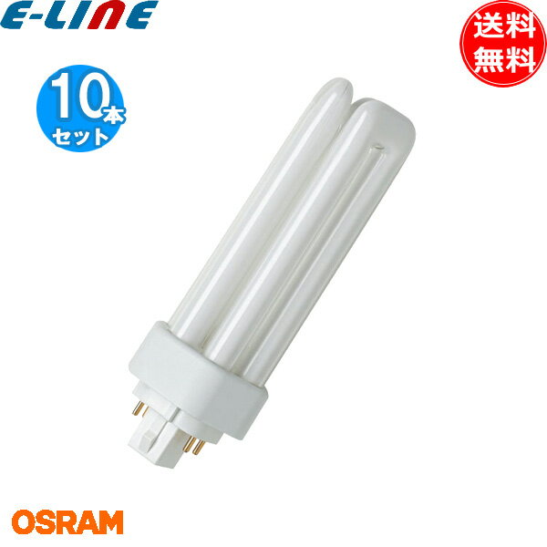 [10本セット]オスラム OSRAM FHT32EX-N コ