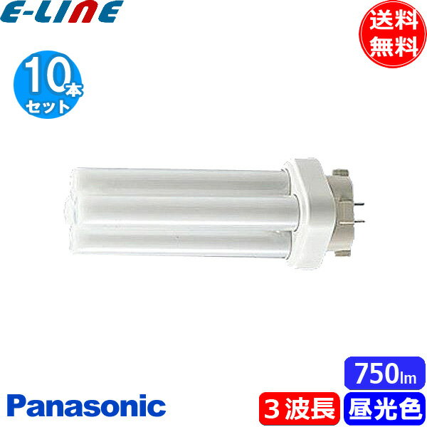 LEDコンパクト蛍光灯 GY10q FPL18W形 FPL18型 ツイン蛍光灯 コンパクト形蛍光ランプ FPL18EX FPL18形 LED化 消費電力8W 1600lm 長さ220mm ツイン1 18形 昼光色昼白色(ナチュラル色)白色電球色選択 グロー式工事不要 FPL18EXL FPL18EXW FPL18EXN FPL18EXD 2本セット