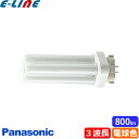 (生産完了品在庫限り)[Panasonic パナソニック FDL13EX-LF3 ツイン蛍光灯 ツイン2 13ワット 電球色 パルック FDL13EXLJF3 FDL13EXLCF3 「区分A」