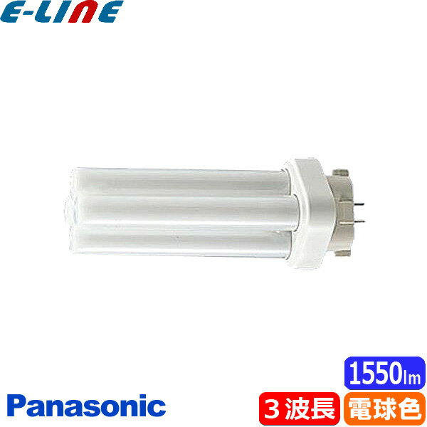 Panasonic ѥʥ˥å FDL27EX-LF3 ĥָ ĥ2 27å ŵ忧3Ĺŵ忧ˡѥå FDL27EXL ֶʬA