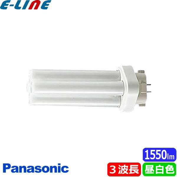 ★Panasonic パナソニック FDL27EX-NF3 ツイン蛍光灯 ツイン2 27ワット ナチュラル色（昼白色） パルック FDL27EXN 「区分A」