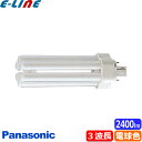 パナソニック FHT32EX-LF3 コンパクト蛍光灯 32形 32W 3波長形 電球色 FHT32EXLF3「区分A」