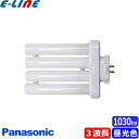 パナソニック FML18EX-DF3 コンパクト蛍光灯 18形 18W 3波長形 昼光色 FML18EXDF3「区分A」