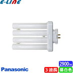 Panasonic パナソニック FML36EX-NF3 ツイン2　36ワット ナチュラル色（3波長形昼白色） 5000K　Ra84　口金GX10q-6 FML36EXN 「区分B」