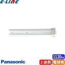 パナソニック FPL18EX-LF3 コンパクト蛍光灯 18形 18W 3波長形 電球色 FPL18EXLF3 FPL18EXL 「送料区分A」