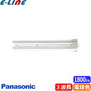 パナソニック FPL27EX-LF3 コンパクト蛍光灯 27形 27W 3波長形 電球色 FPL27EXLF3 FPL27EXL 「送料区分A」