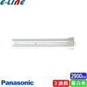 FDL3EX-L FDL13EX-W FDL13EX-N FDL13EX-D LED電球 FDL13EX ツイン2 コンパクト形蛍光灯 6W 960lm 口金GX10q ツイン蛍光灯 （4本ブリッジ）代替用 led照明器具 LEDコンパクト形蛍光ランプ 360度発光 電源内蔵 節電 長寿命50000時間 2年保証 送料無料【電球色3000K】