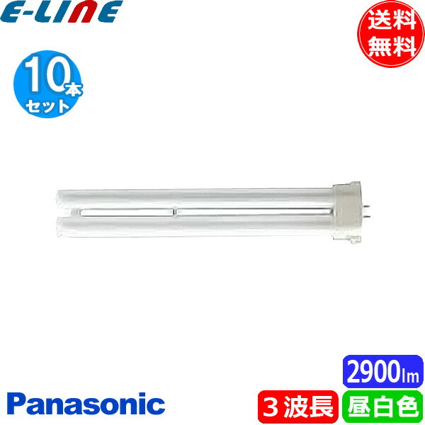 楽天市場】Panasonic ツイン蛍光灯 36形 ツイン1 パルック色 楽天市場】Panasonic ツイン蛍光灯 36形 ツイン1 パルック色