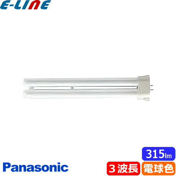 パナソニック FPL6EX-LF3 コンパクト蛍光灯 6形 6W 3波長形 電球色 FPL6EXLF3 FPL6EXL 「送料区分A」