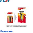 ★6LR61XJ/1B 6LR61XJ1B パナソニック アルカリ乾電池 9V 角型 電池 9v角電池 「区分A」
