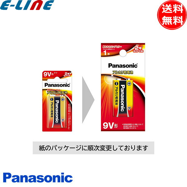 饤㤨6LR61XJ/1B 6LR61XJ1B ѥʥ˥å 륫괥 9V ѷ  9v ̵ספβǤʤ635ߤˤʤޤ