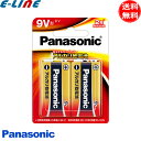 ★パナソニック Panasonic アルカリ乾電池 6LR61XJ/2B 9V形 2年保存 ロングセラー 液もれに強い 6LR61XJ2B「送料無料」