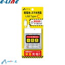 エアージェイ BJ-ECUSB1AWH 乾電池式モバイルバッテリー タイプCコネクタ付 アルカリ乾電池 単3電池 BJECUSB1AWH「区分A」
