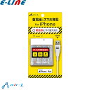 ★エアージェイ BJ-EMUSB1A WH 乾電池でスマホ充電 iPhone iPod 防災用 Lightningケーブル付き モバイルバッテリー 単3電池同梱「区分A」