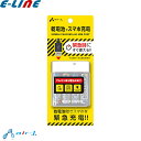 エアージェイ BJ-EUSB1AWH 乾電池式モバイルバッテリー USBポート搭載 単3電池 アルカリ乾電池 BJEUSB1AWH「区分A」