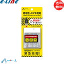 エアージェイ BJ-EUSB1AWH 乾電池式モバイルバッテリー 単3電池 USBポート搭載 アルカリ乾電池 BJEUSB1AWH「送料無料」