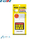 エアージェイ BJ-EUSB6AWH 乾電池式モバイルバッテリー タイプCケーブル microケーブル付き LEDライト搭載 単3電池 BJEUSB6AWH「区分A」