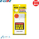 エアージェイ BJ-EUSB6AWH 乾電池式モバイルバッテリー タイプCケーブル microケーブル付き LEDライト搭載 単3電池 BJEUSB6AWH「送料無料」