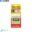 エアージェイ BJ-EUSBNBWH 乾電池式モバイルバッテリー USBポート搭載 アルカリ乾電池 単3電池 BJEUSBNBWH「区分A」