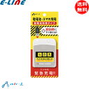 エアージェイ BJ-EUSBNBWH 乾電池式モバイルバッテリー USBポート搭載 アルカリ乾電池 単3電池 BJEUSBNBWH「送料無料」