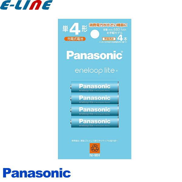 ★パナソニック Panasonic BK-4LCD/4H 4本入りパック ニッケル水素電池 単4 エネループライト 充電式電池 繰り返し使える「区分A」