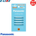 ★パナソニック Panasonic BK-4LCD/4H 4本入りパック ニッケル水素電池 単4 エネループライト 充電式電池 繰り返し使える「送料無料」