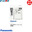 パナソニック BQ-CC25 BQCC25 充電式電池用充電器 単1形 単2形 単3形 単4形 6P形 エネループ充電器 充電式エボルタ「送料無料」