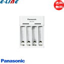 パナソニック Panasonic BQ-CC61 BQCC61 単3形 単4形 ニッケル水素電池専用 USB入力充電器 タイマー充電器 充電池用充電器「送料無料...