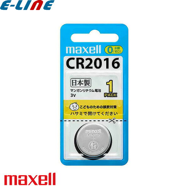 maxell ޥ CR20161BS ॳ ޥ󥬥 3V cr20161bsֶʬA
