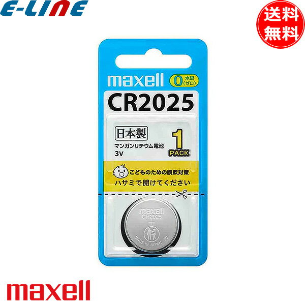 maxell ޥ CR20251BS ॳ ޥ󥬥 3V cr20251bs̵