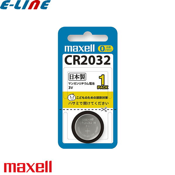 maxell ޥ CR20321BS ॳ ޥ󥬥 3V cr20321bsֶʬA