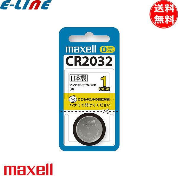 maxell ޥ CR20321BS ॳ ޥ󥬥 3V cr20321bs̵