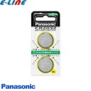 2個パック パナソニック CR2032/2P CR-2032/2P コイン形リチウム電池 Panasonic CR2032 / エアタグ 歩数計 活動計「区分A」