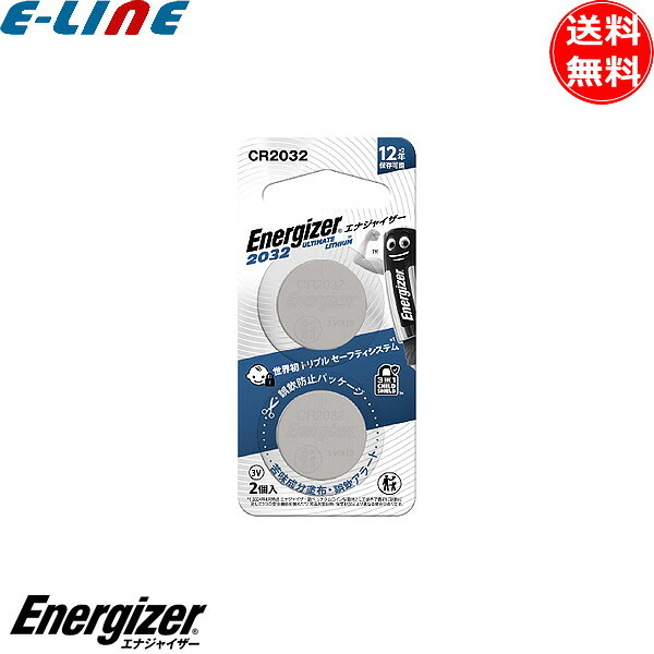 2個入りパック！) Energizer エナジャイザー リチウムコイン電池 CR2032J2P cr2032 コイン電池 cr2032j2p 長寿命「送料無料」